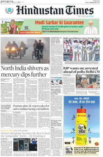 Hindustan Times (West UP) - 5 Jan 2024