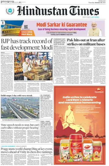 Hindustan Times (West UP) - 18 Jan 2024