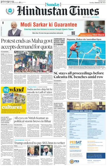 Hindustan Times (West UP) - 28 Jan 2024