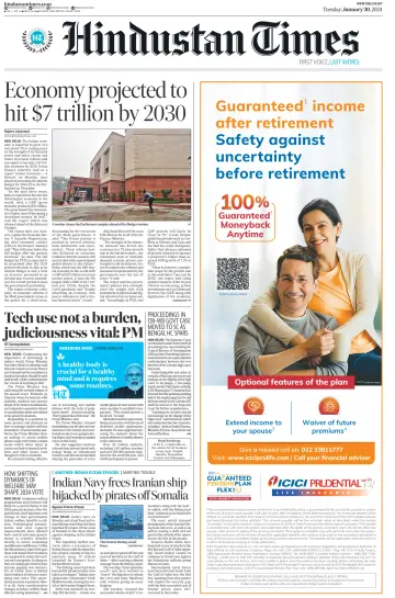 Hindustan Times (West UP) - 30 Jan 2024