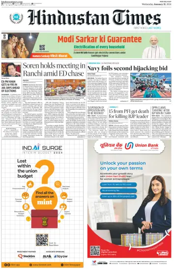 Hindustan Times (West UP) - 31 Jan 2024