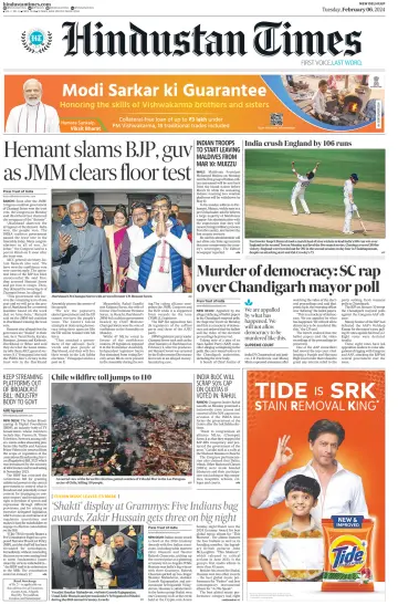 Hindustan Times (West UP) - 6 Feb 2024
