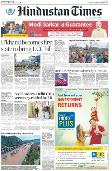 Hindustan Times (West UP) - 7 Feb 2024