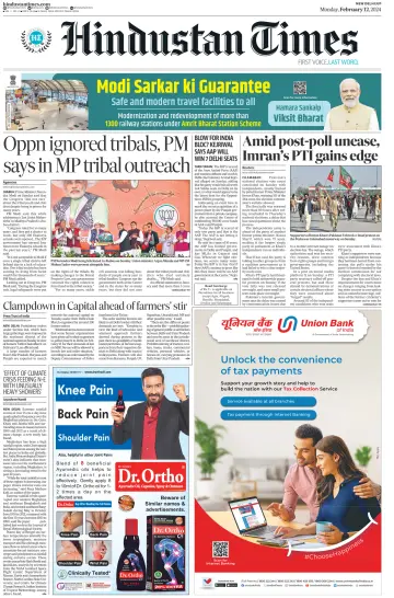 Hindustan Times (West UP) - 12 Feb 2024