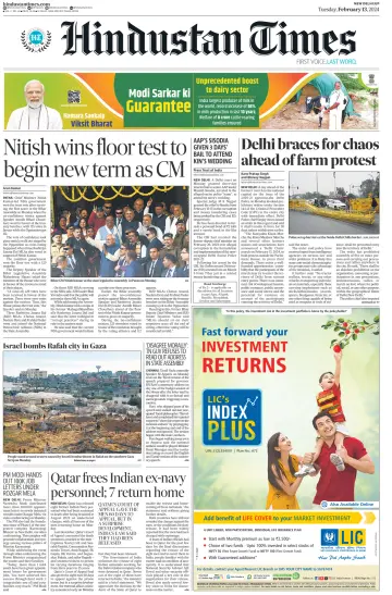 Hindustan Times (West UP) - 13 Feb 2024
