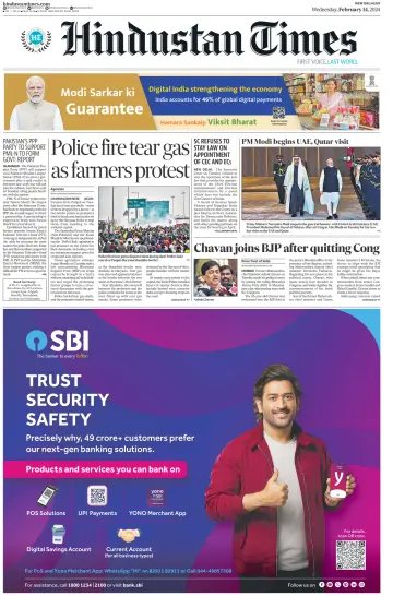 Hindustan Times (West UP) - 14 Feb 2024