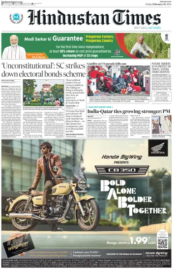 Hindustan Times (West UP) - 16 Feb 2024