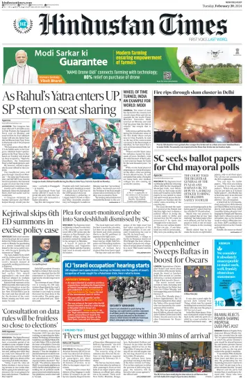 Hindustan Times (West UP) - 20 Feb 2024