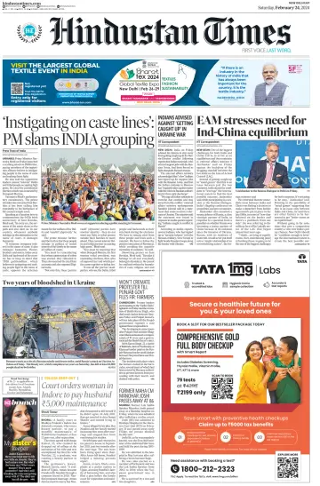Hindustan Times (West UP) - 24 Feb 2024