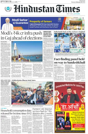 Hindustan Times (West UP) - 26 Feb 2024