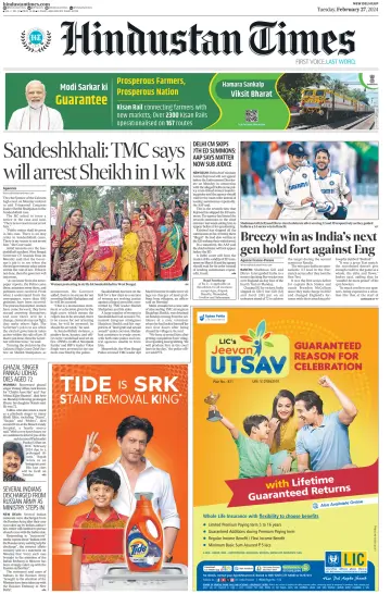 Hindustan Times (West UP) - 27 Feb 2024