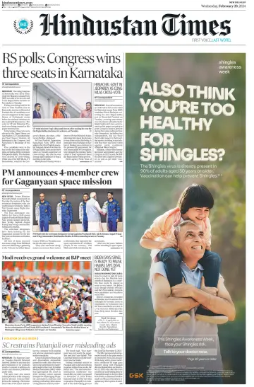 Hindustan Times (West UP) - 28 Feb 2024