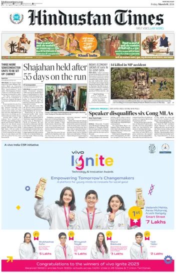 Hindustan Times (West UP) - 1 Mar 2024
