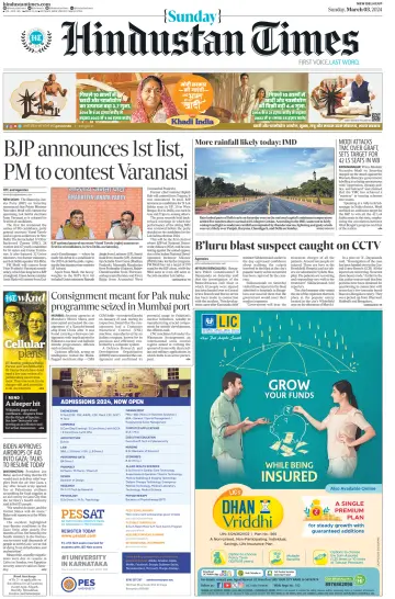 Hindustan Times (West UP) - 3 Mar 2024