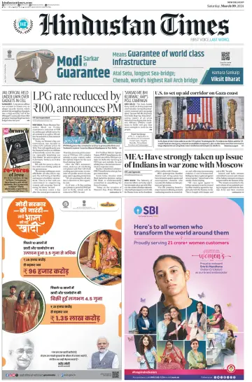 Hindustan Times (West UP) - 9 Mar 2024