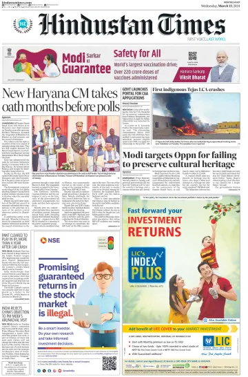 Hindustan Times (West UP) - 13 Mar 2024