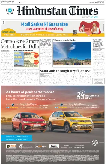 Hindustan Times (West UP) - 14 Mar 2024