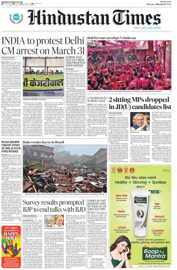 Hindustan Times (West UP) - 25 Mar 2024