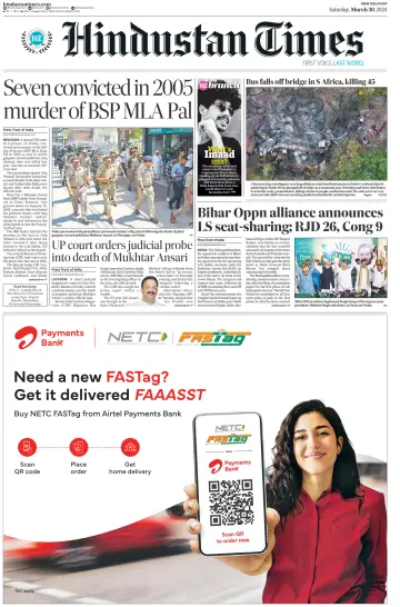 Hindustan Times (West UP) - 30 Mar 2024