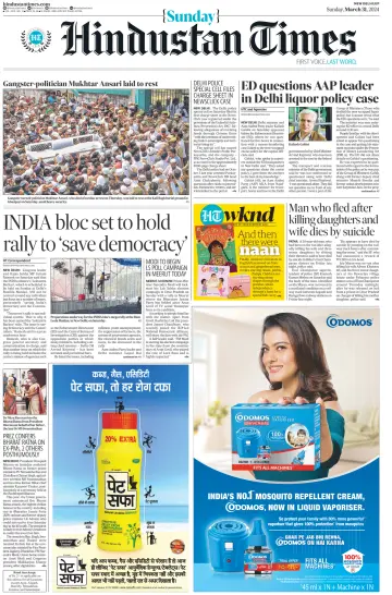Hindustan Times (West UP) - 31 Mar 2024