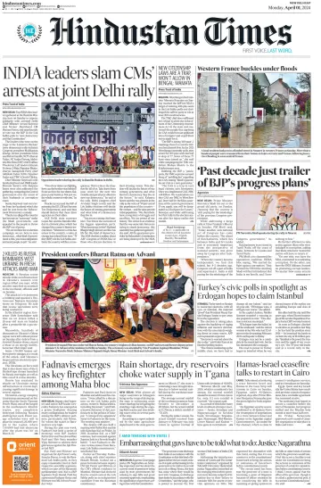 Hindustan Times (West UP) - 1 Apr 2024