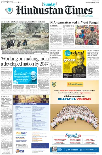 Hindustan Times (West UP) - 07 4月 2024