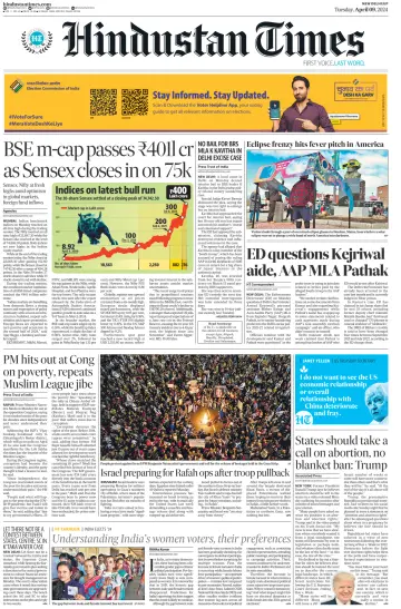 Hindustan Times (West UP) - 09 Nis 2024