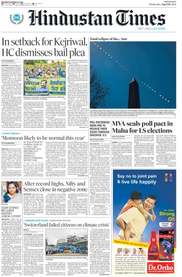 Hindustan Times (West UP) - 10 Apr 2024