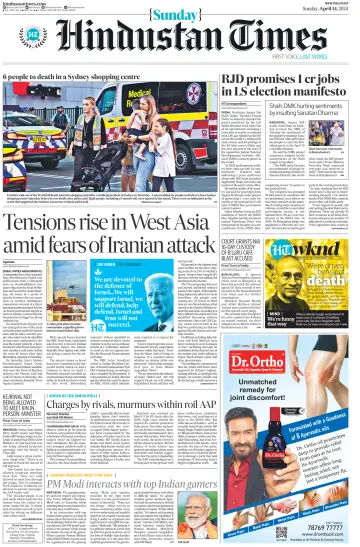 Hindustan Times (West UP) - 14 4月 2024