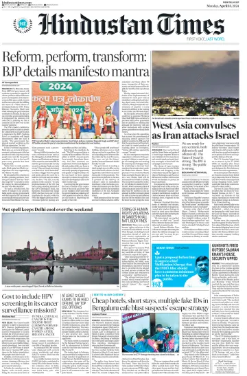 Hindustan Times (West UP) - 15 апр. 2024