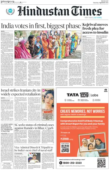 Hindustan Times (West UP) - 20 Nis 2024