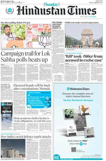 Hindustan Times (West UP) - 21 апр. 2024