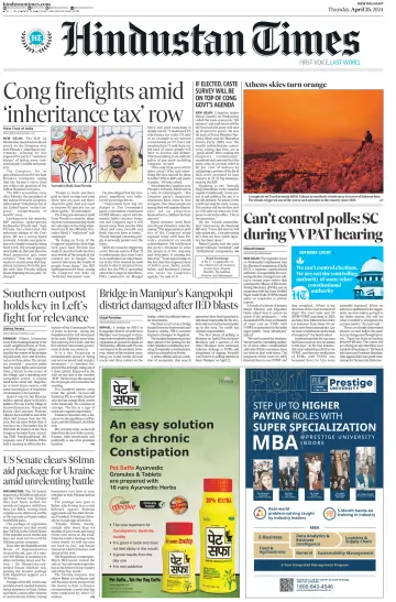 Hindustan Times (West UP) - 25 Apr 2024
