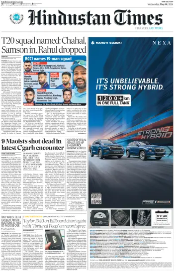 Hindustan Times (West UP) - 01 ma 2024