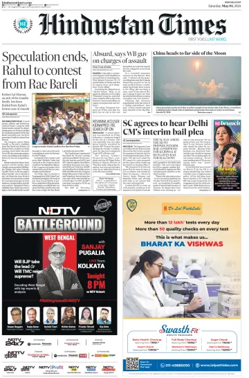 Hindustan Times (West UP) - 4 May 2024