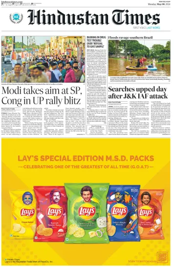 Hindustan Times (West UP) - 6 May 2024