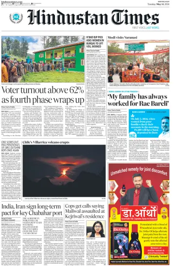 Hindustan Times (West UP) - 14 May 2024