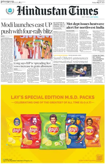 Hindustan Times (West UP) - 17 May 2024