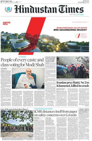 Hindustan Times (West UP) - 21 May 2024