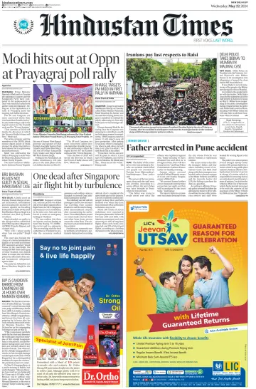 Hindustan Times (West UP) - 22 May 2024