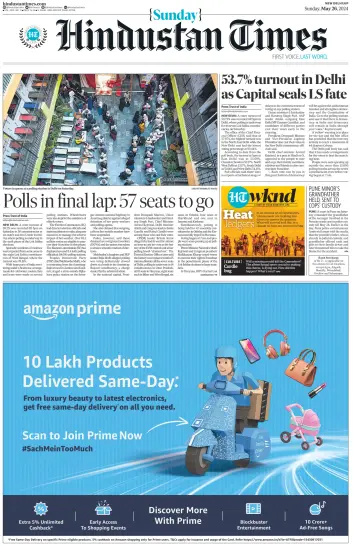 Hindustan Times (West UP) - 26 May 2024