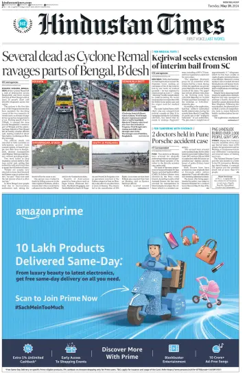 Hindustan Times (West UP) - 28 May 2024