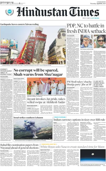 Hindustan Times (East UP) - 4 Apr 2024