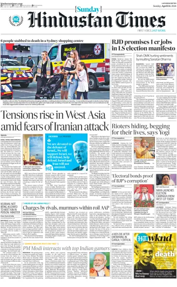 Hindustan Times (East UP) - 14 avr. 2024