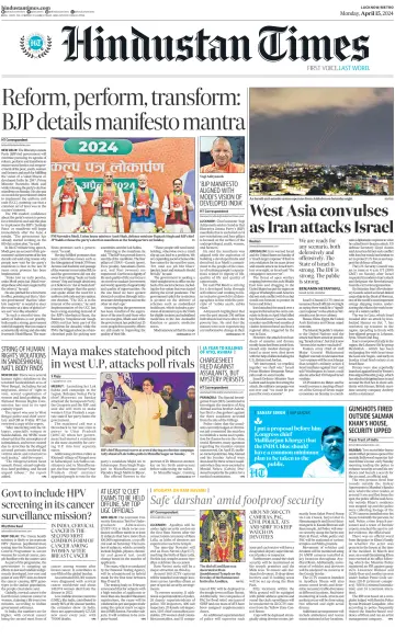 Hindustan Times (East UP) - 15 avr. 2024