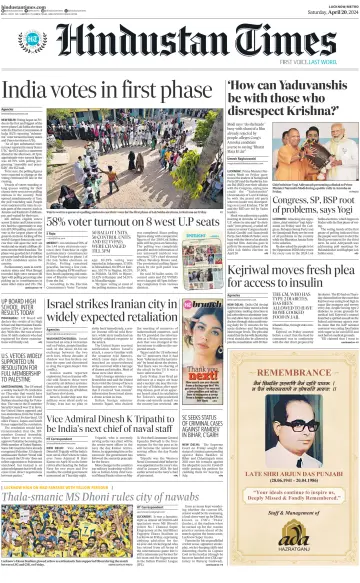 Hindustan Times (East UP) - 20 Apr 2024