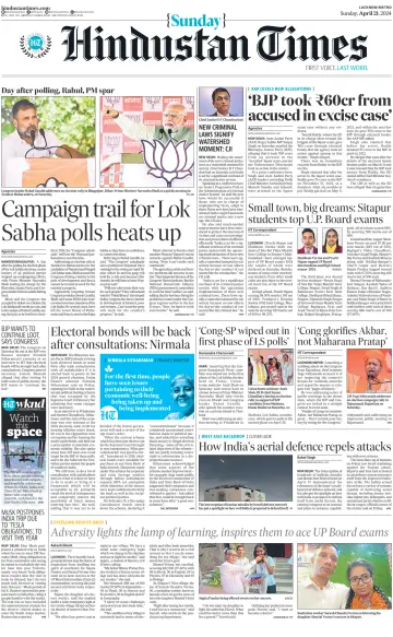 Hindustan Times (East UP) - 21 avr. 2024