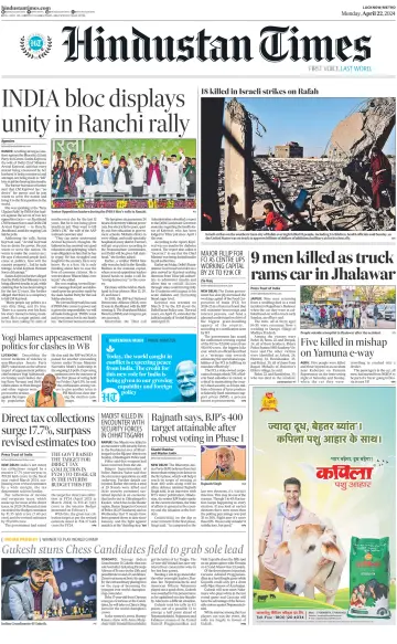 Hindustan Times (East UP) - 22 Apr 2024