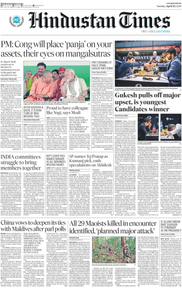 Hindustan Times (East UP) - 23 四月 2024