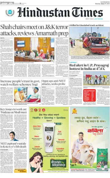 Hindustan Times (East UP) - 17 Jun 2024